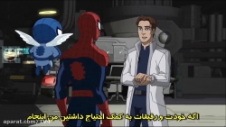 ULTIMATE SPIDER MAN قسمت14زیرنویس فارسی